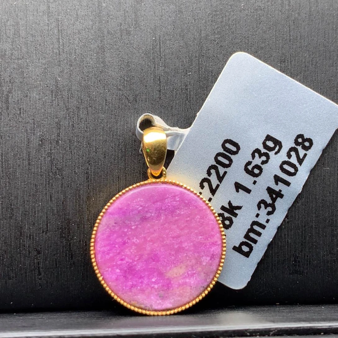 苏纪石（舒俱来）18K金镶嵌吊坠