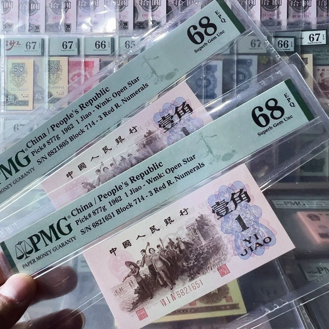 Pmg714冠渡背68无347两张一起