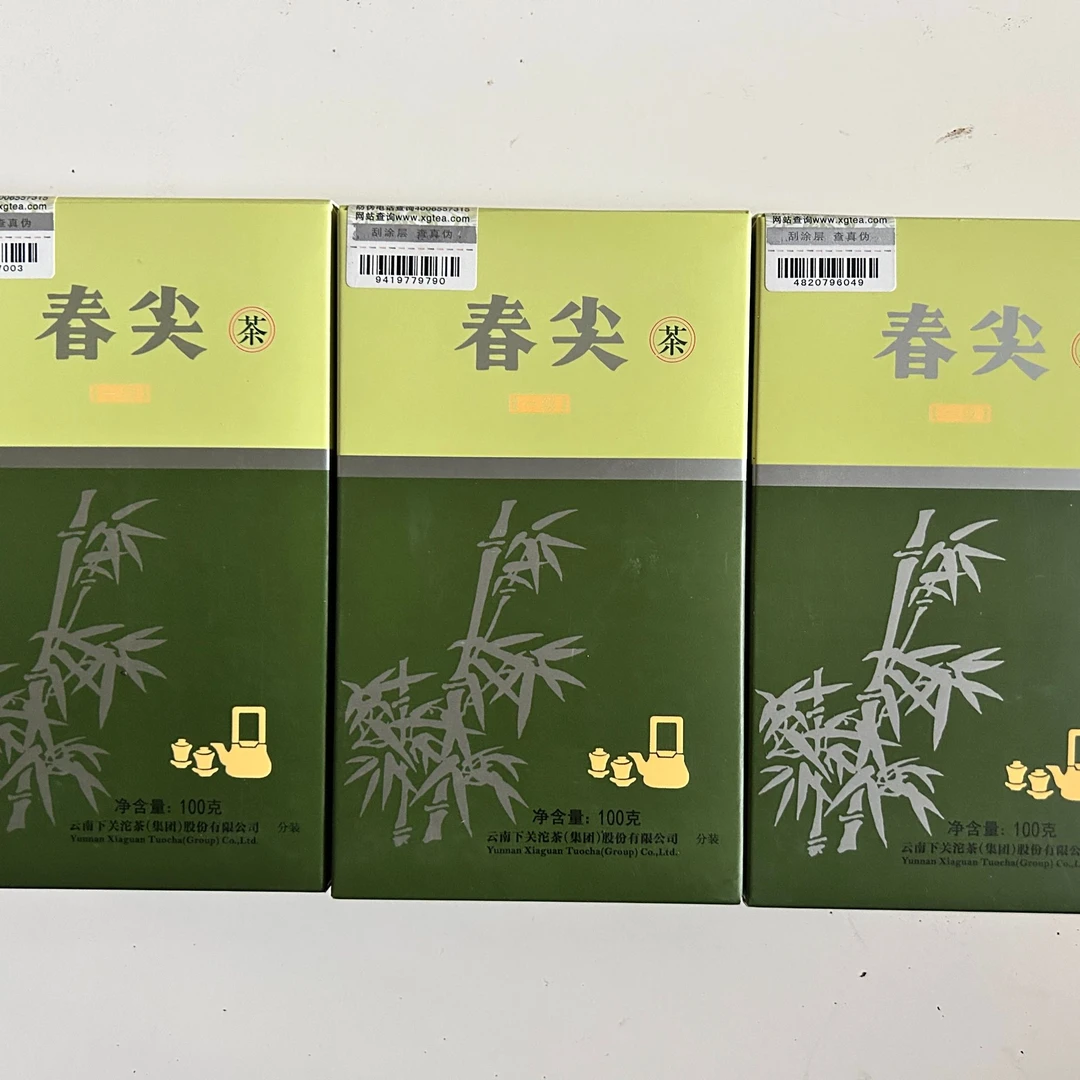 下关沱茶2016年春尖散普生茶100克X3盒北京仓下关沱茶