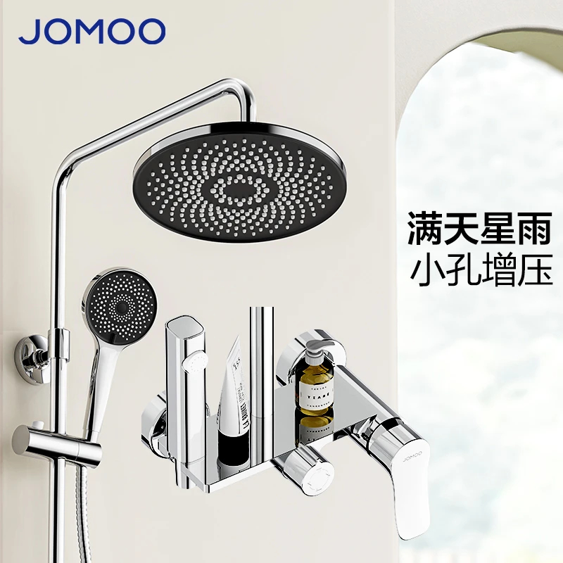 JOMOO/九牧【国补专享】36647-526/1B1-1智能淋浴器卫浴洁具满天星