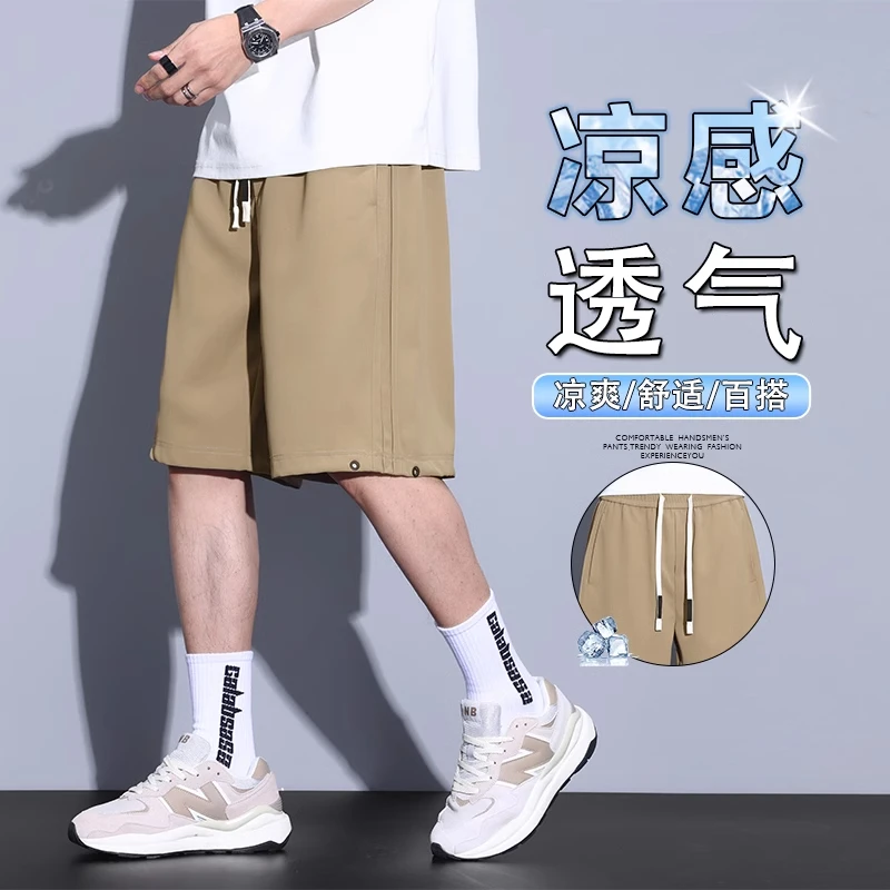 夏季薄款冰丝运动五分裤子2025新款休闲速干短裤男士宽松直筒中裤