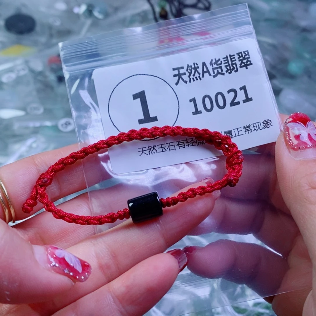 翡翠颈饰未镶嵌吊坠