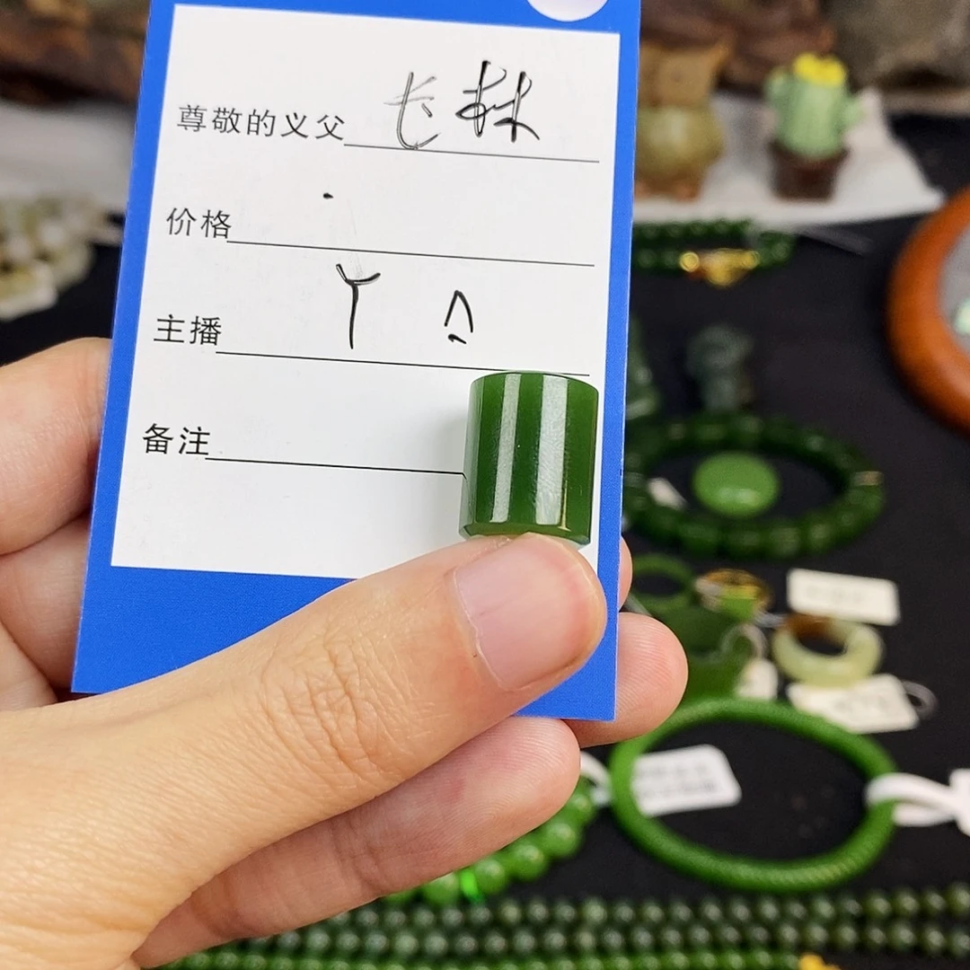 颈饰未镶嵌和田玉长****院