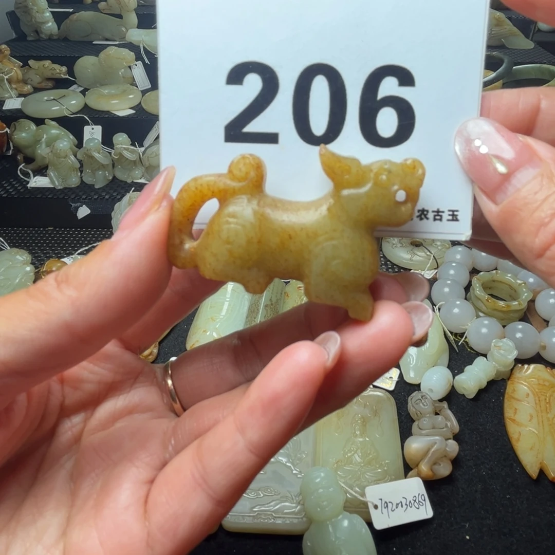 和田玉未镶嵌吊坠(不含链)