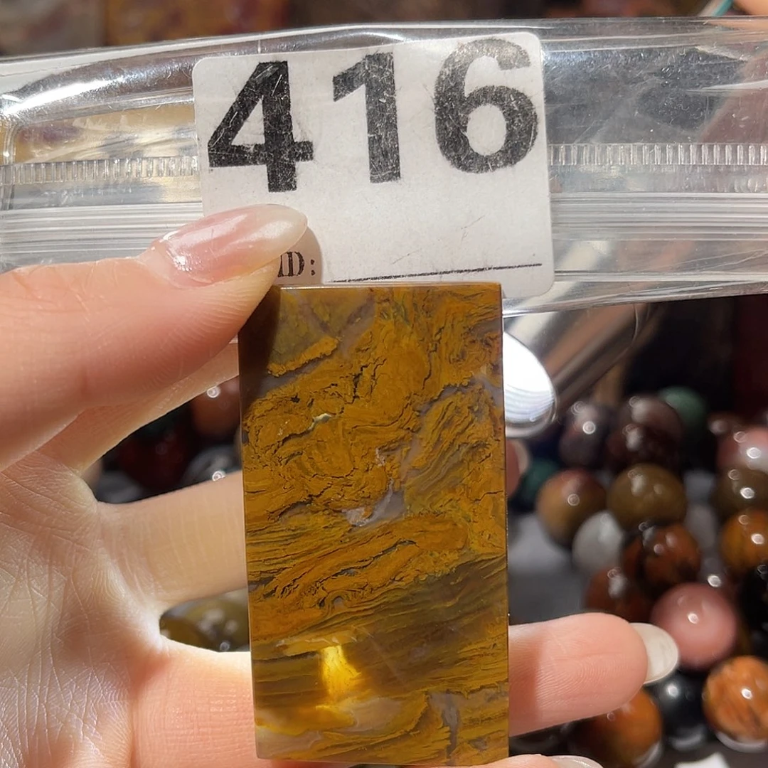 硅化玉未镶嵌天然北票硅化玉吊坠