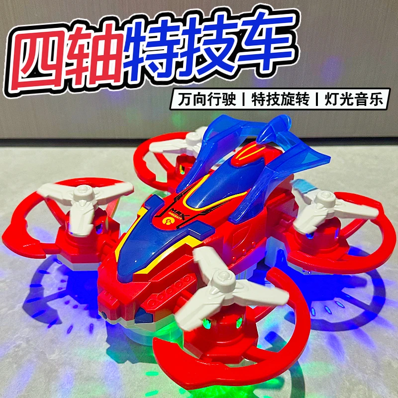 儿童益智力声光旋转飞机1二到三周岁2宝宝3特技四轴玩具孩子礼物4