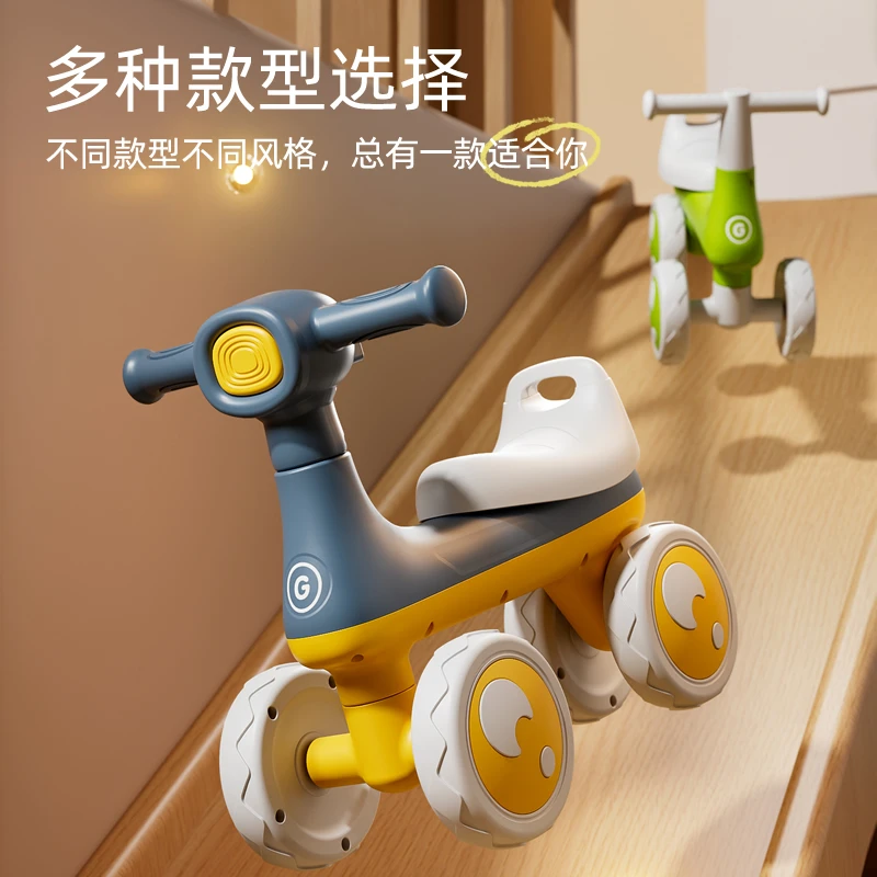 儿童平衡滑行车男女宝宝可坐音乐灯光设计防侧翻无脚踏宝宝学步车