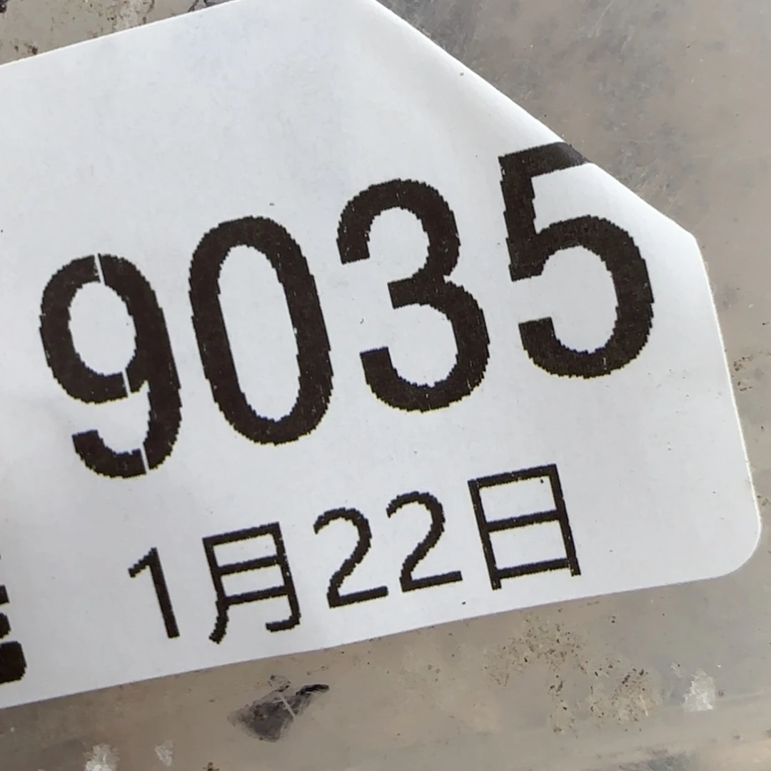 .****.1.22，高尔夫，9035