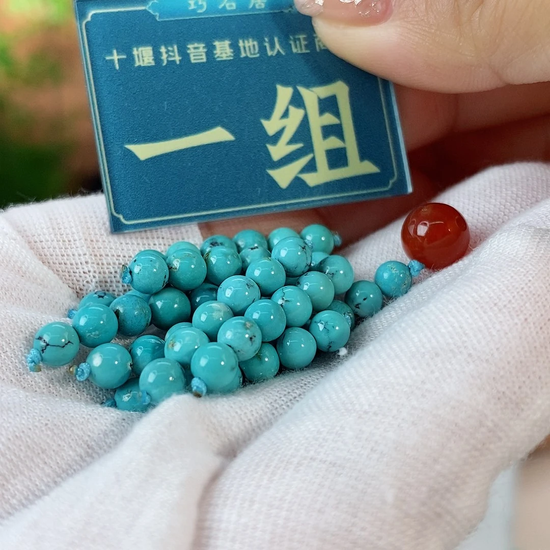 玛瑙/玉髓珠宝奇石未镶嵌多样性发货一组