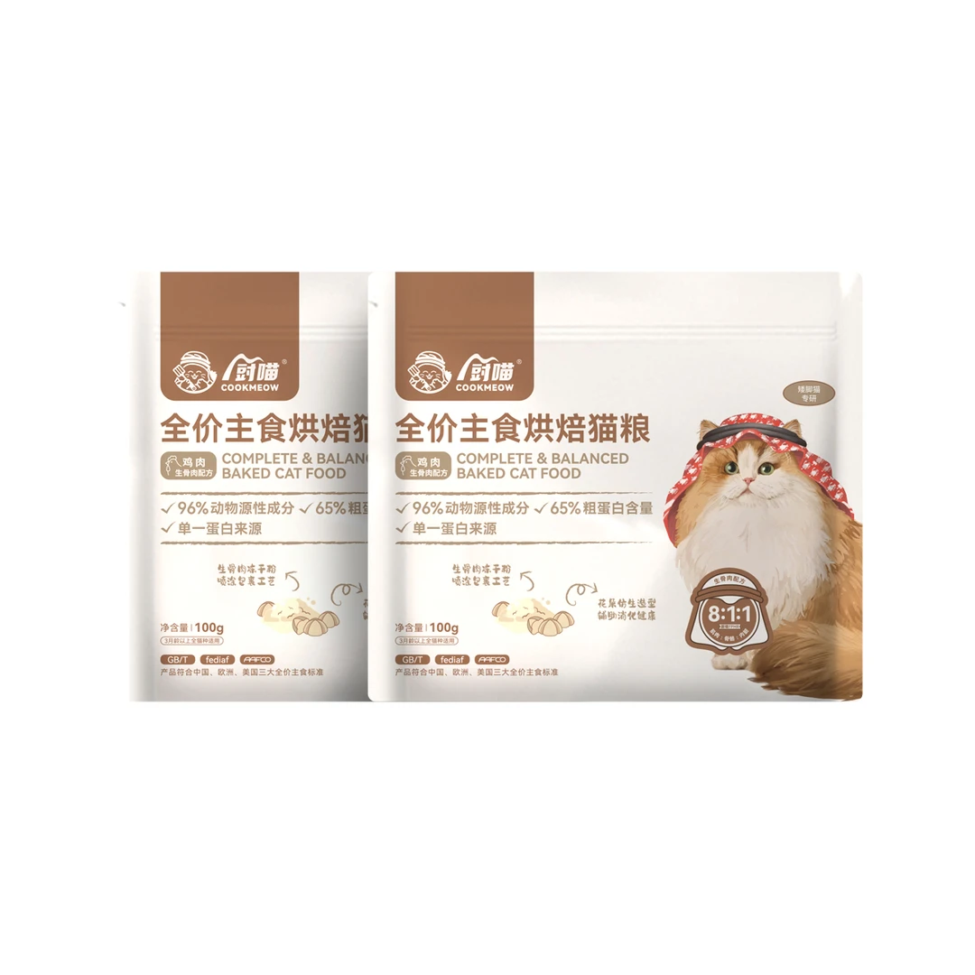 【全价烘焙猫粮】厨喵鸡肉生骨肉无谷低敏营养主食全阶段幼猫成猫