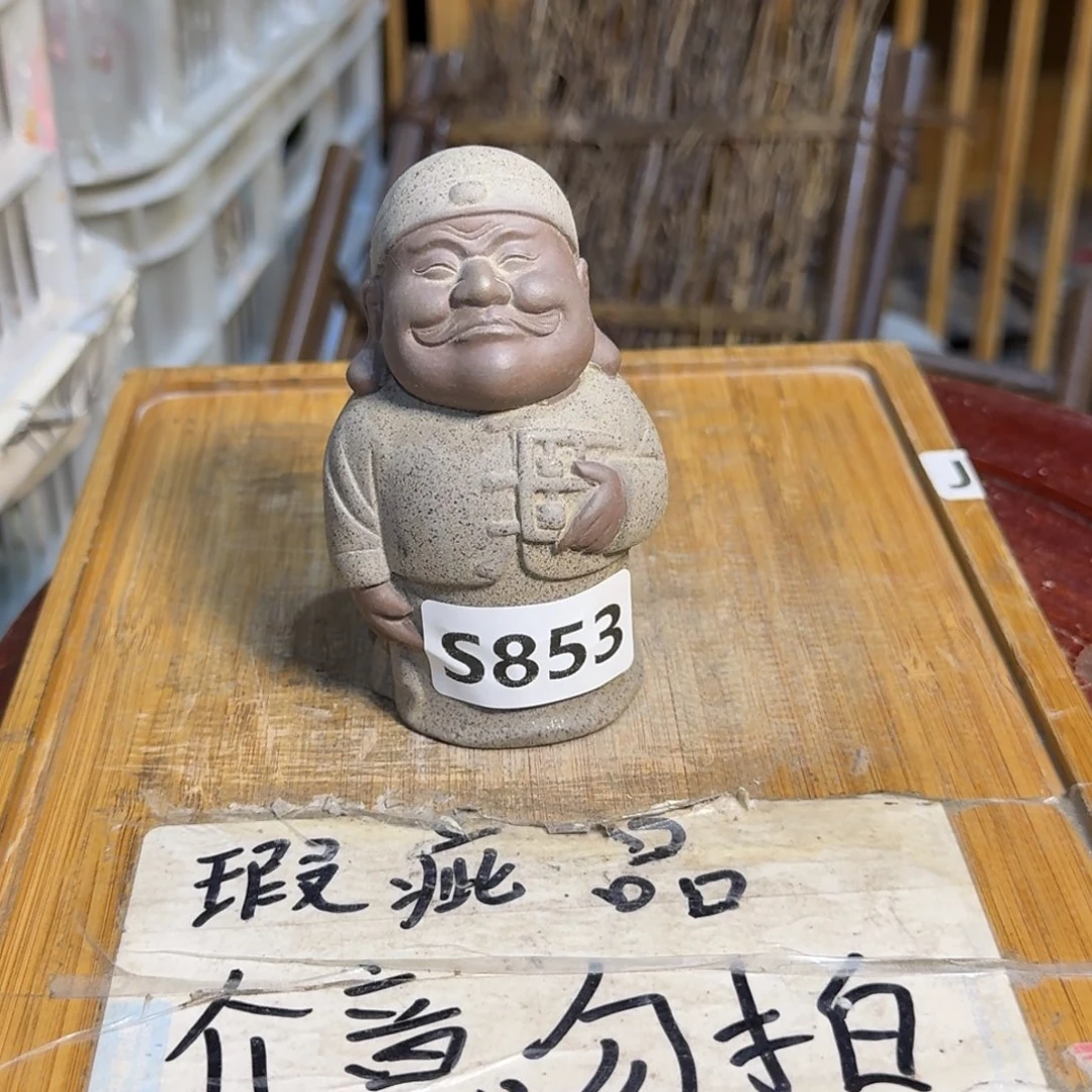 微瑕疵介意勿拍陶瓷器皿J71