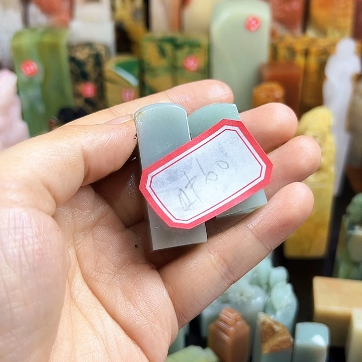 叶***虹昌化石印石在家待两晚