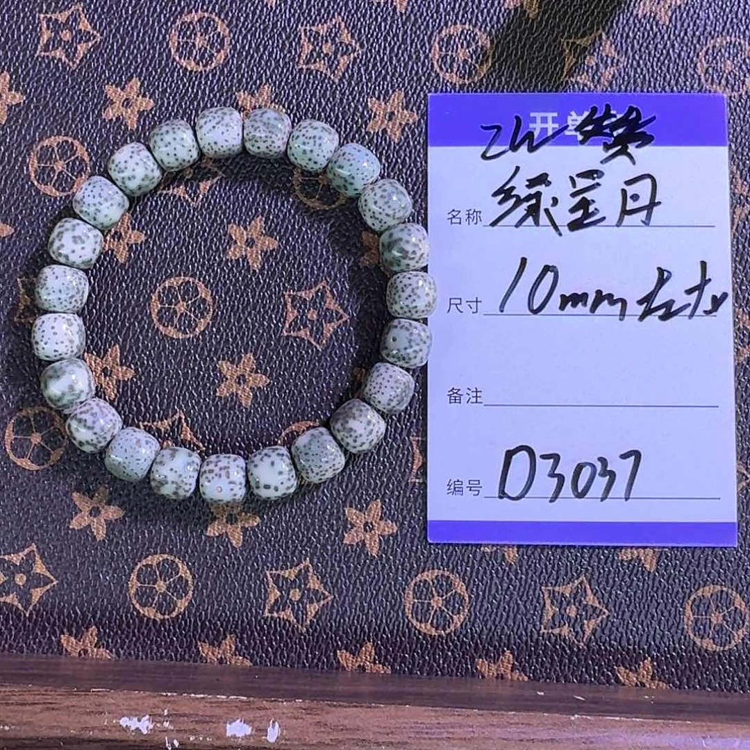 星月菩提手串D3037 10左右绿星月