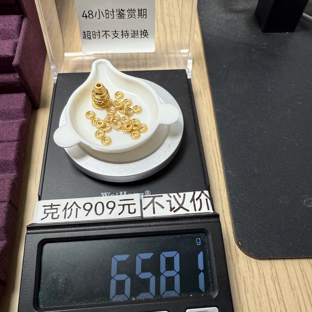 足金999车轮隔片卡四佛塔卡八秀