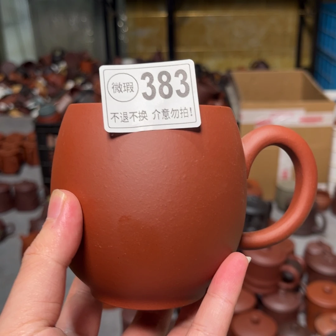 茶杯紫砂紫砂紫砂紫砂紫砂383