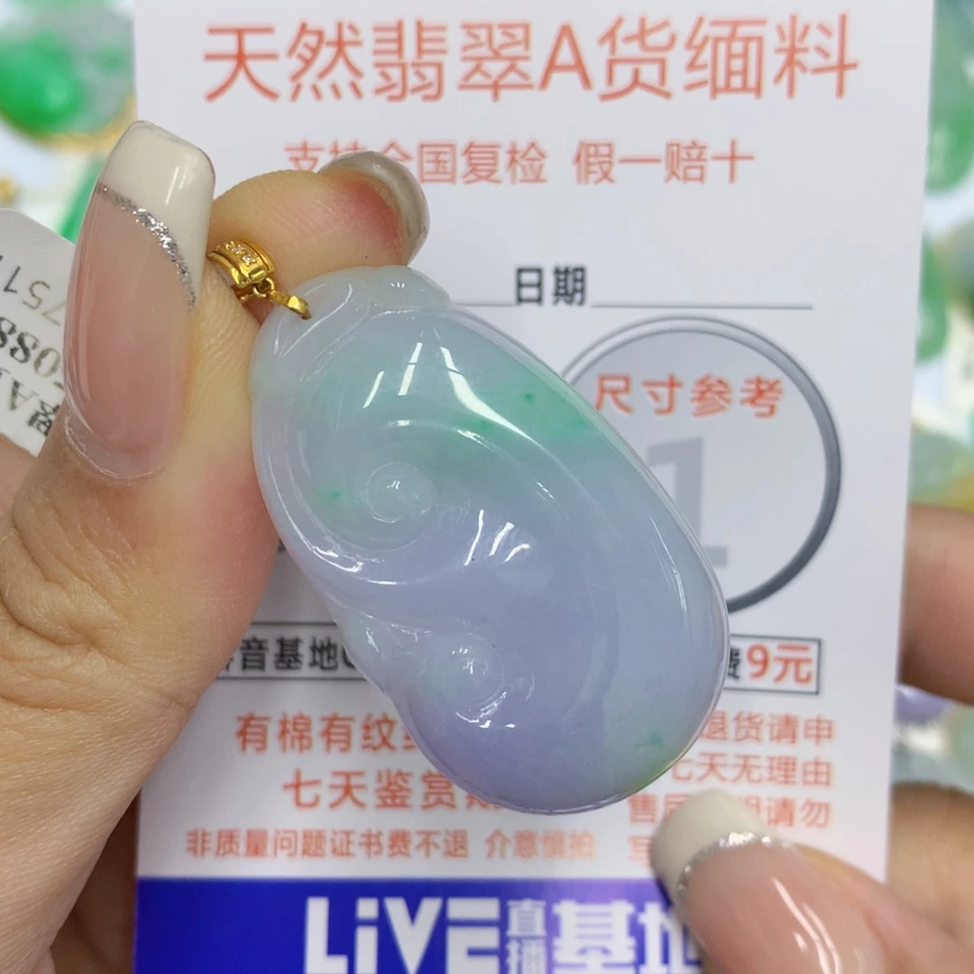 颈饰18K金镶嵌翡翠如意
