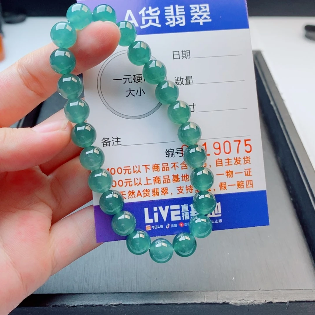未镶嵌手链翡翠手串