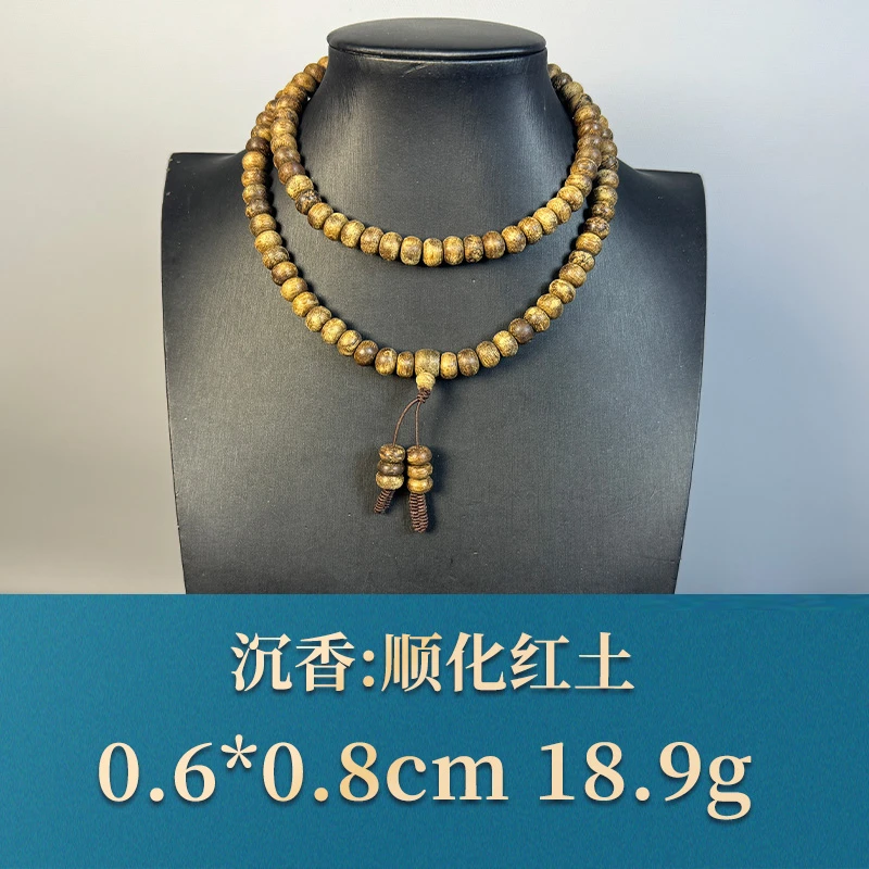 54759 顺化红土 沉香