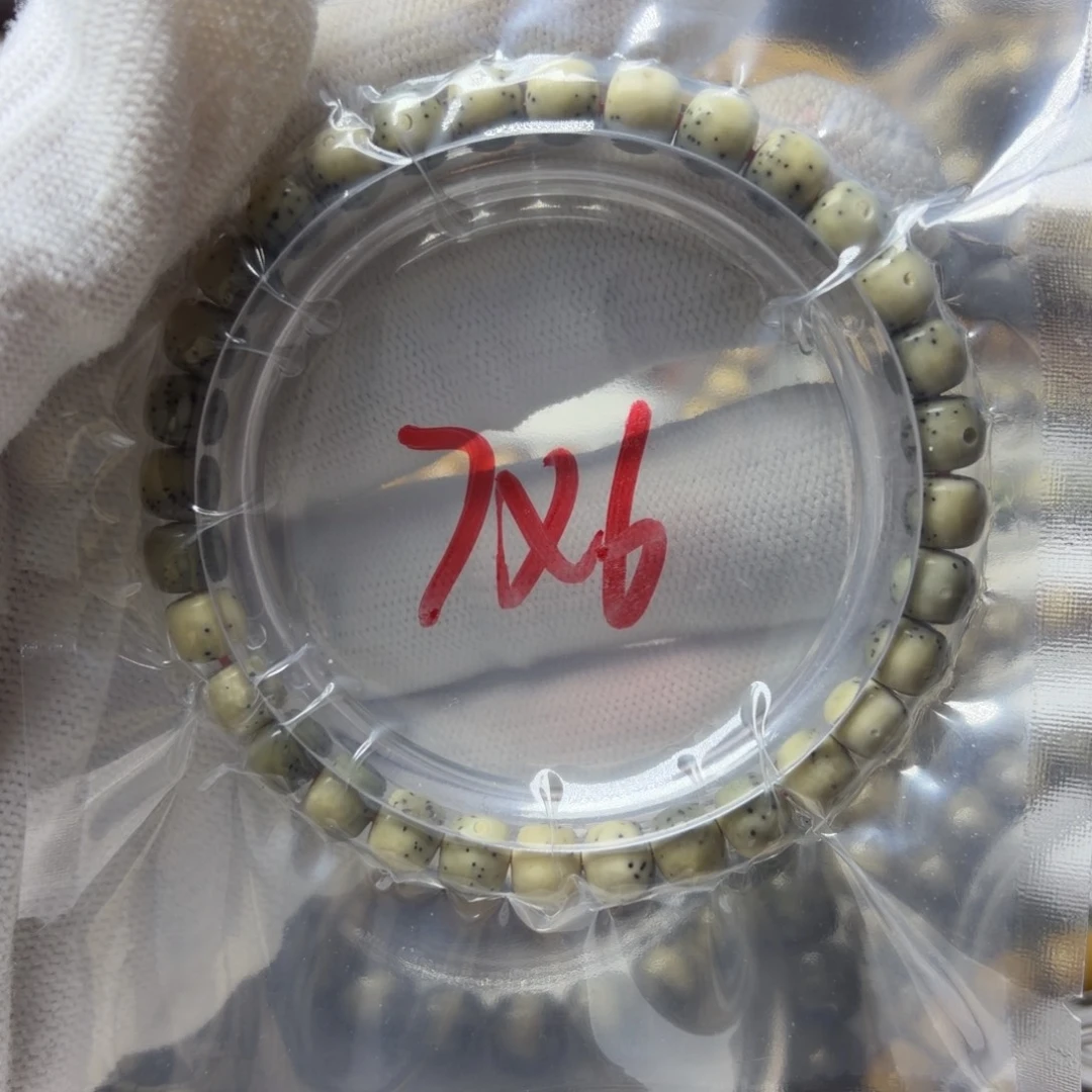 手串星月菩提数星星7/6