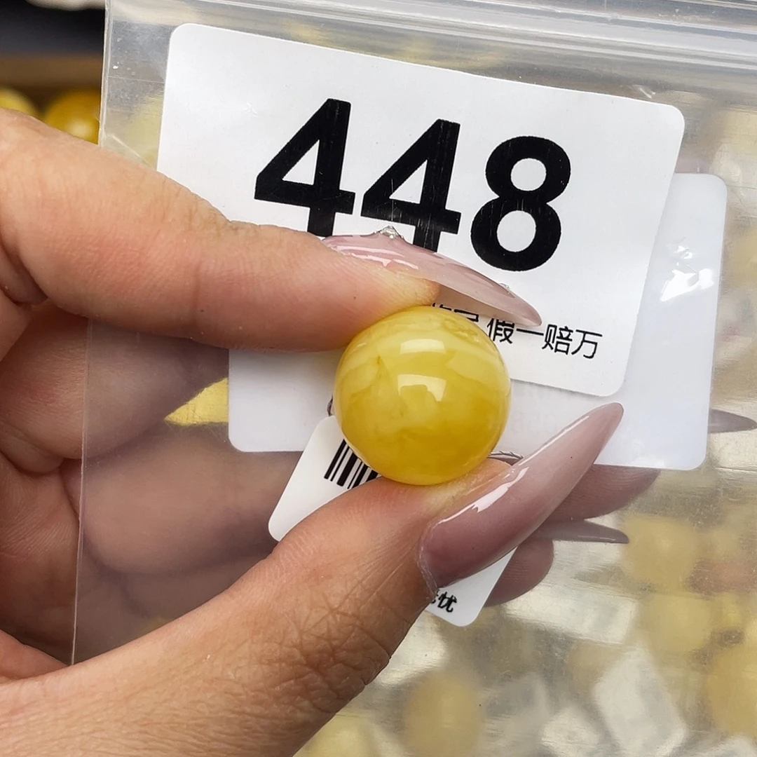 蜜蜡未镶嵌珠宝奇石17.2沙眼