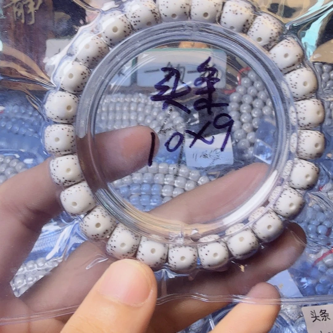 山***河星月菩提吊坠星月菩提