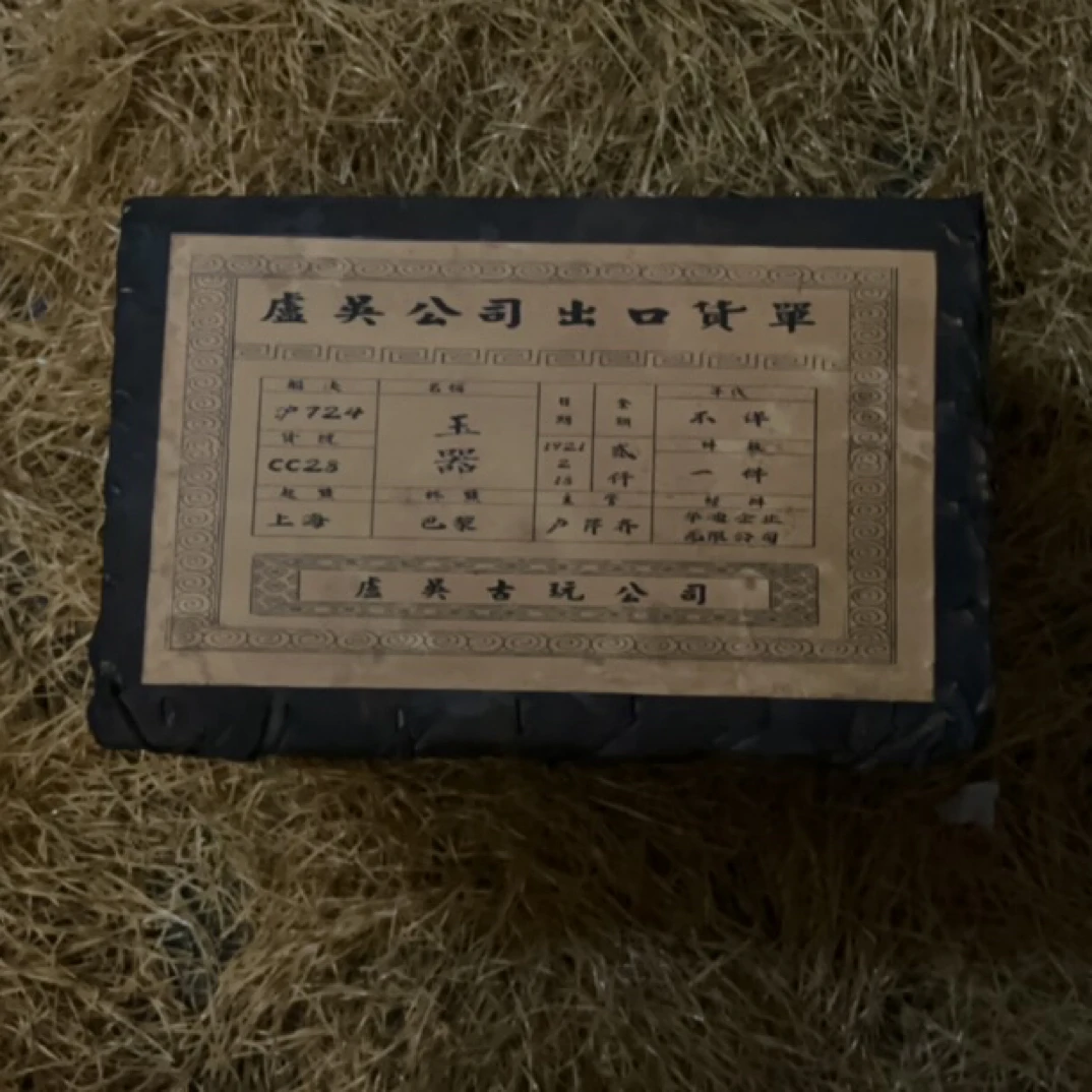 【闪购商品】高端精美牛皮精美完整箱一件链接