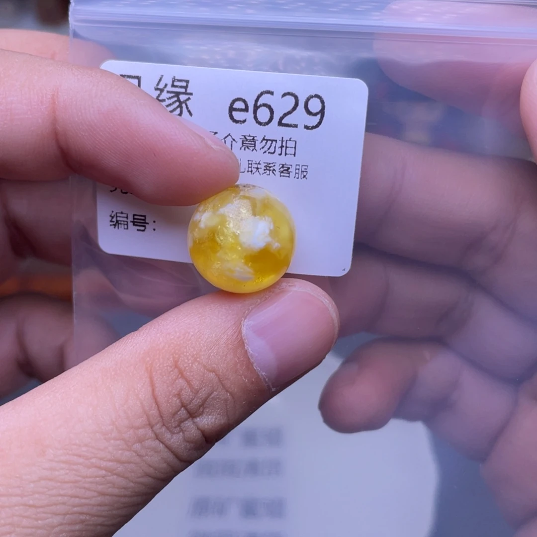 琥珀未镶嵌珠宝奇石