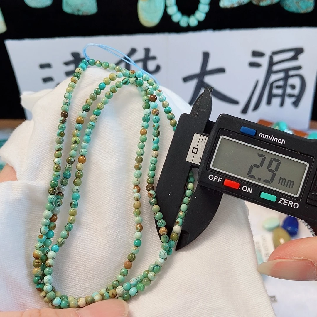未镶嵌南红玛瑙珠宝奇石