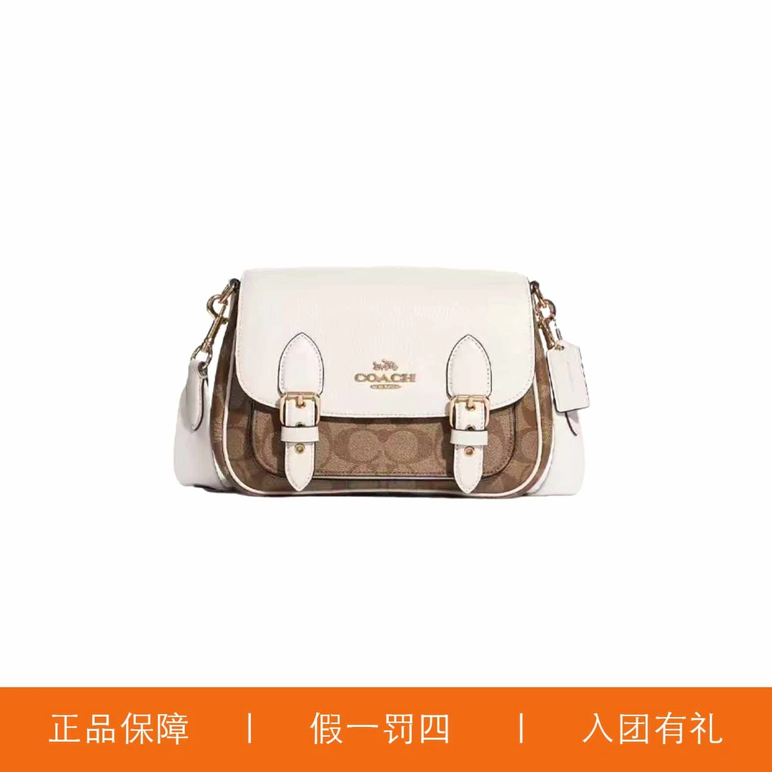 95新 COACH/蔻驰 蔻驰焦糖老花双扣翻盖包/X4608/22X16X8
