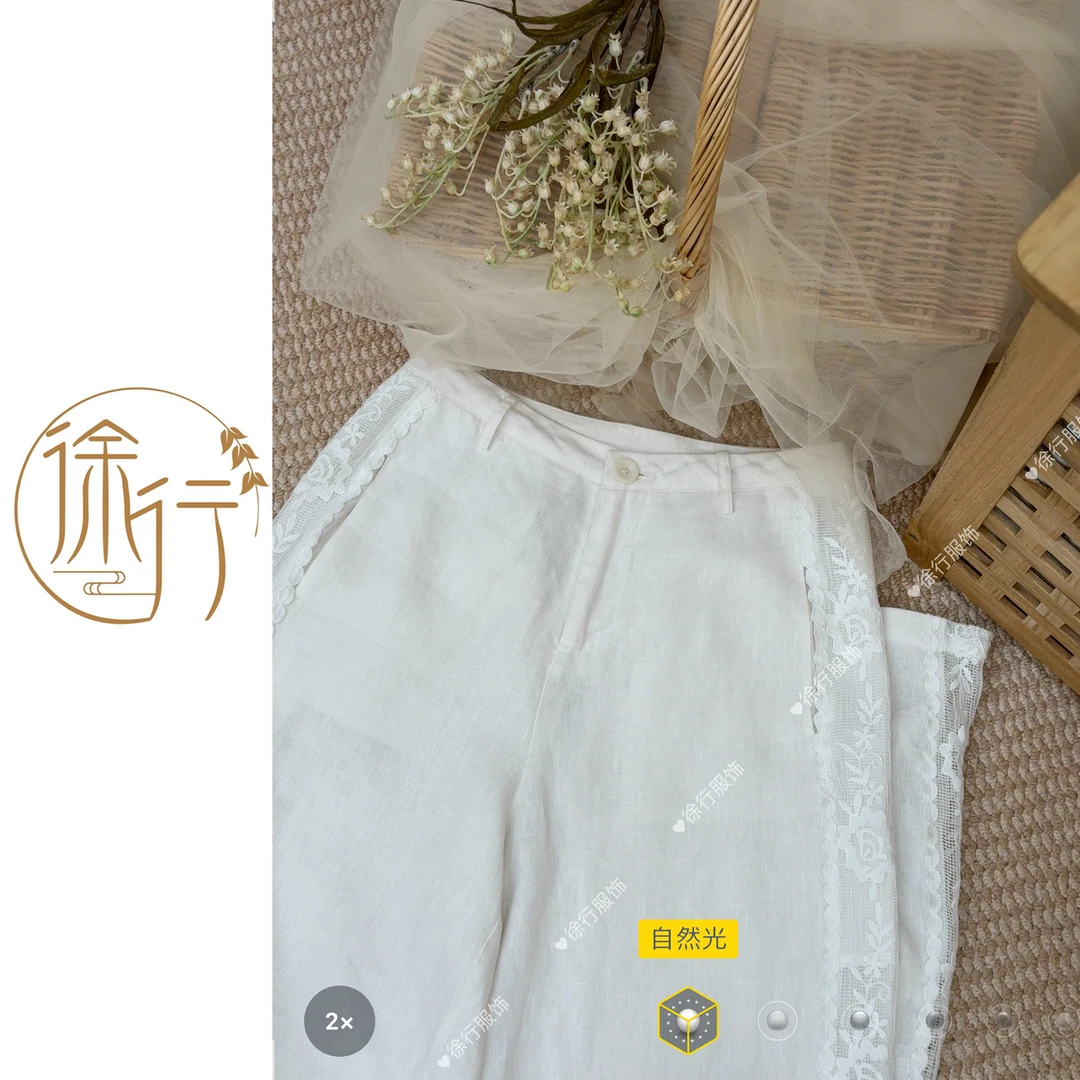 { 亚麻花边裤 } 松弛感亚麻重工蕾丝拼接夏季直筒裤白色休闲长裤