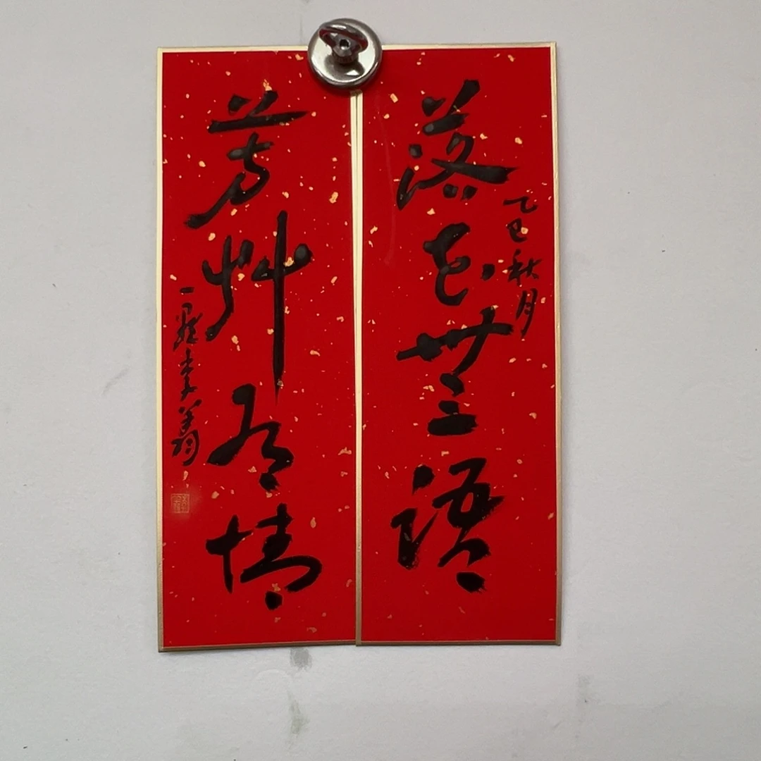 国画李X111121111111