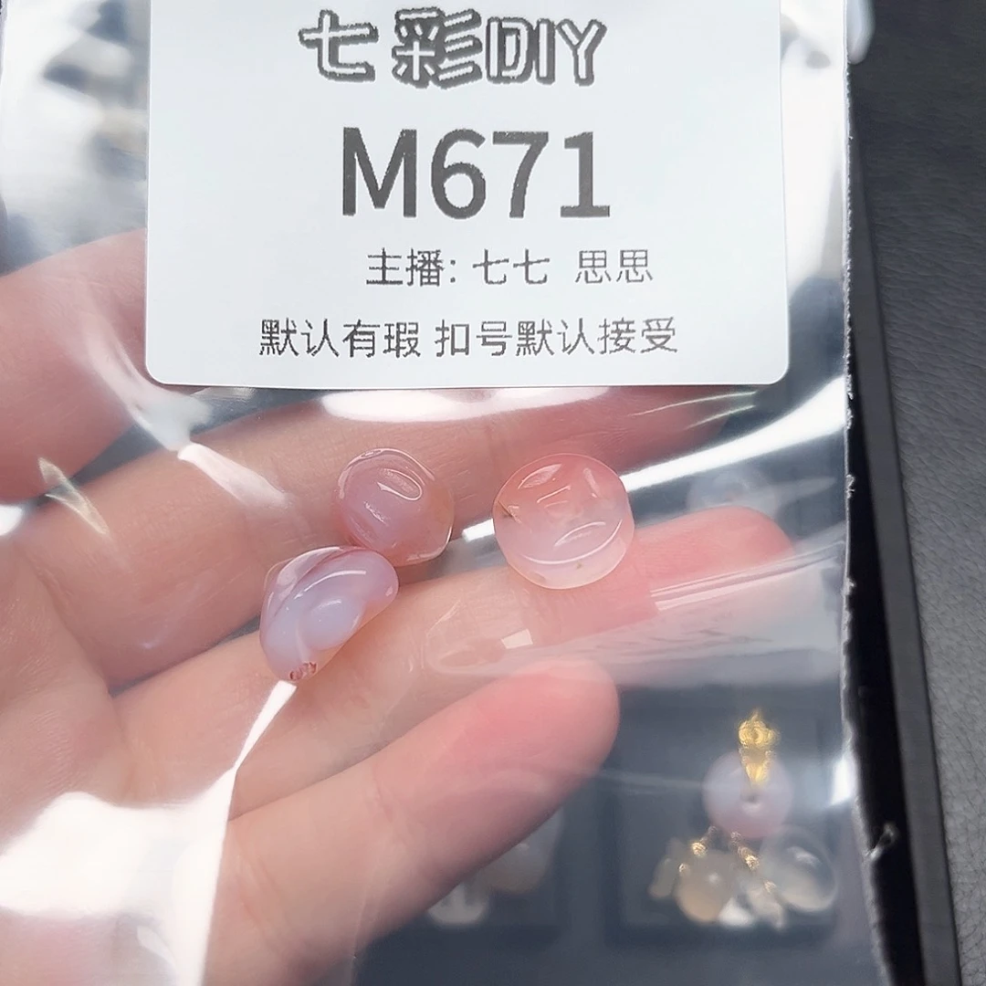 玛瑙/玉髓颈饰合金q****p