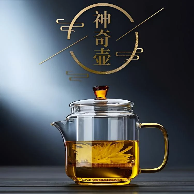 【轻奢茶具】玻璃耐高温家用过滤泡茶壶加厚煮茶壶茶水分离功夫茶具