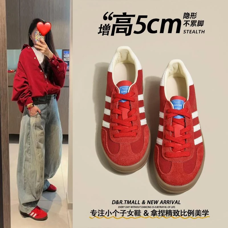 小个子穿搭~红色德训鞋厚底增高女款2025新百搭运动休闲阿甘鞋