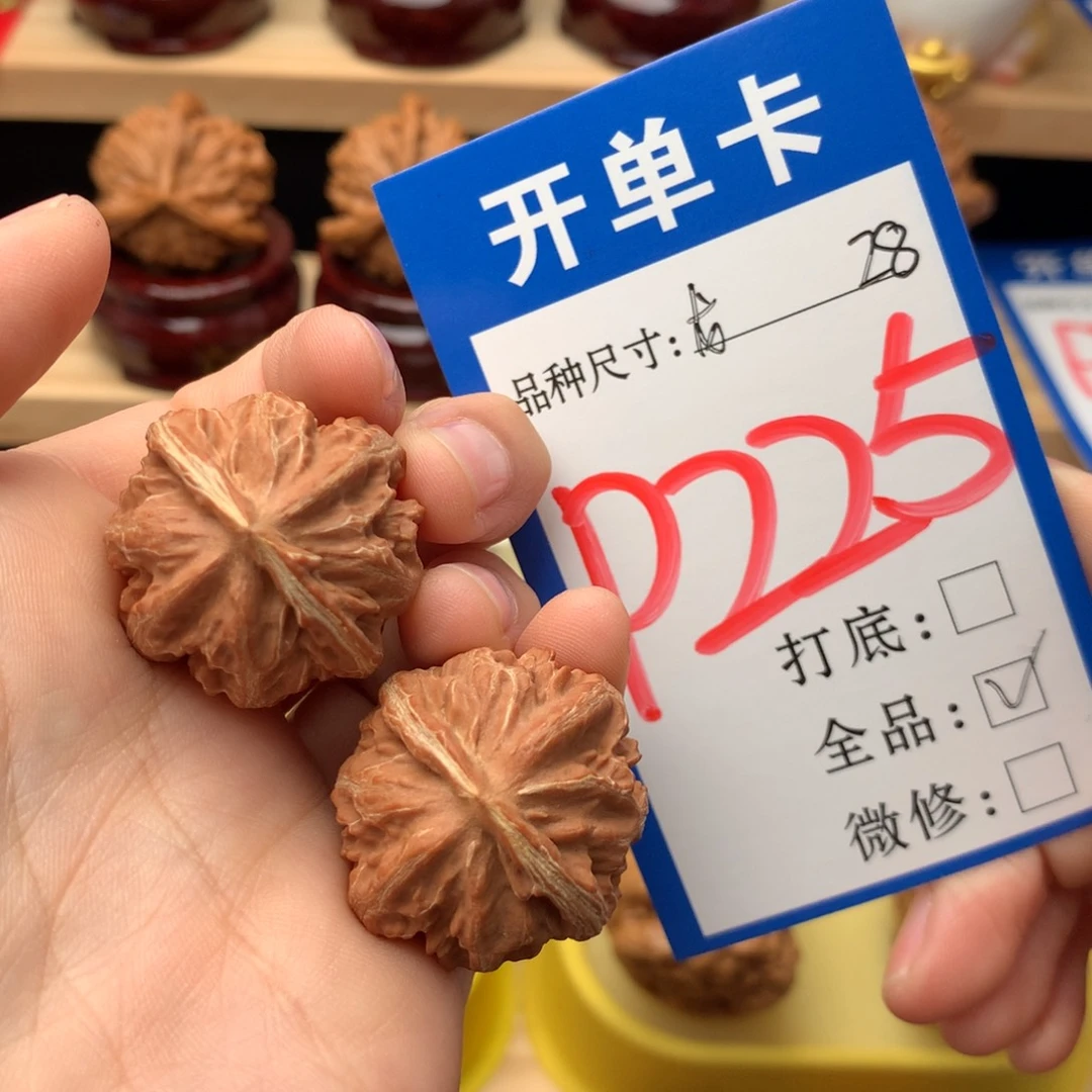 吊坠文玩核桃28尺 霸王龙全品