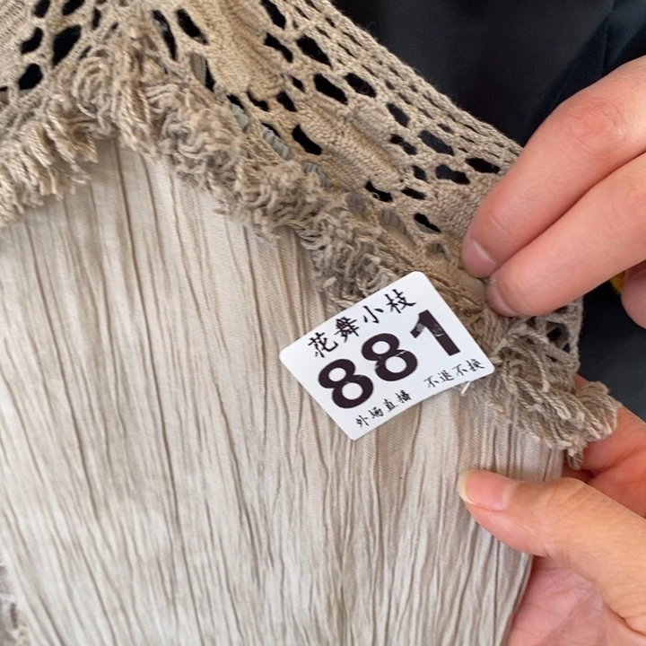 瓷片2****9881好好好好看好