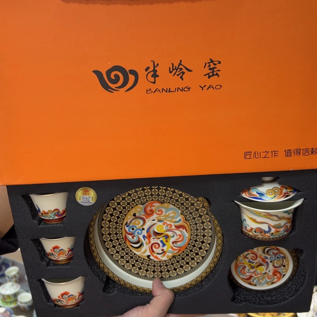 陶瓷健健康康平平安安
