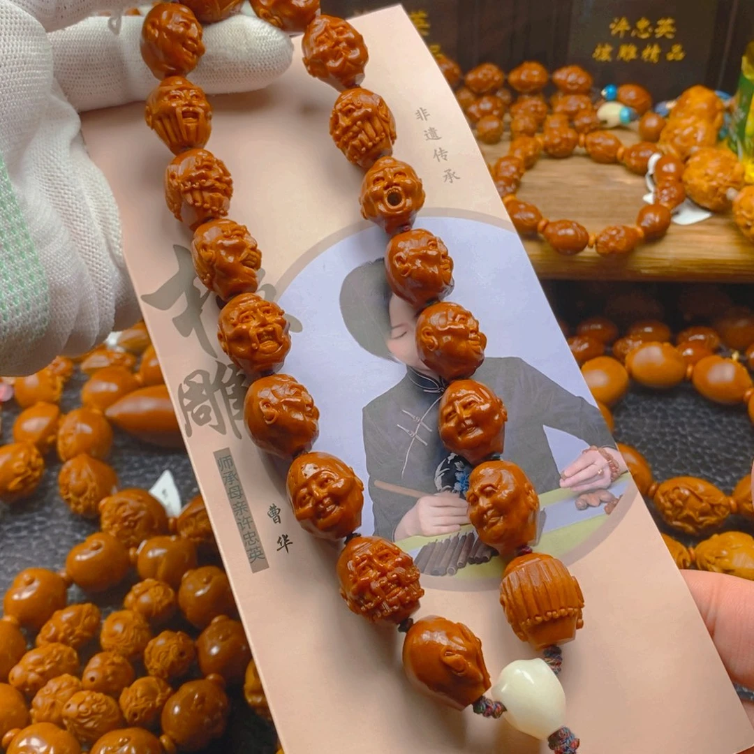 手串/手链橄榄核曹华1:6铁核钻石面十八罗汉