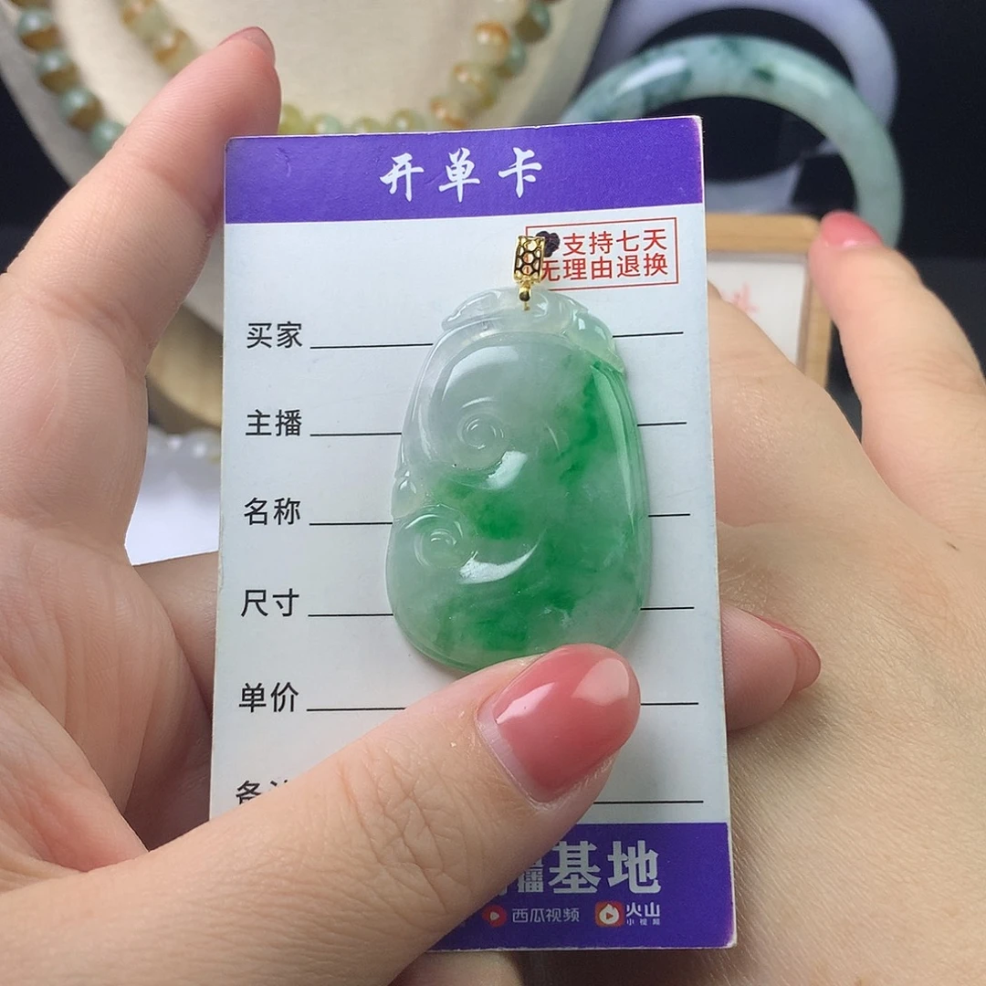 翡翠未镶嵌手链k42.9