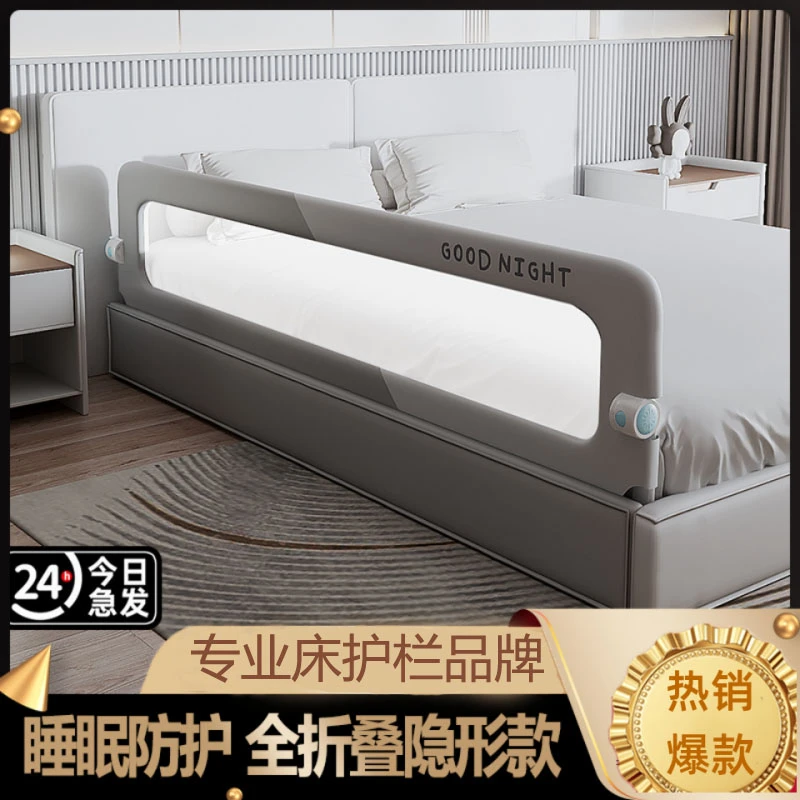 床围栏宝宝防护栏婴儿防掉床边挡板儿童便捷防摔护栏护栏围栏婴儿