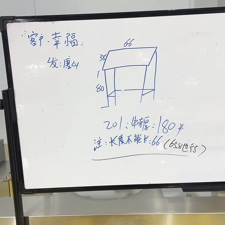 幸***福水曲柳木工作台水池