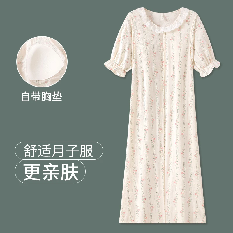 维雨带胸垫短袖产妇入院待产裙进产房专用孕妇睡裙夏季薄款月子裙