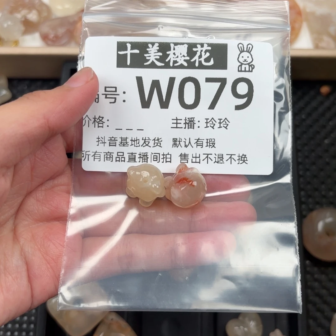 玛瑙/玉髓颈饰未镶嵌S****凡