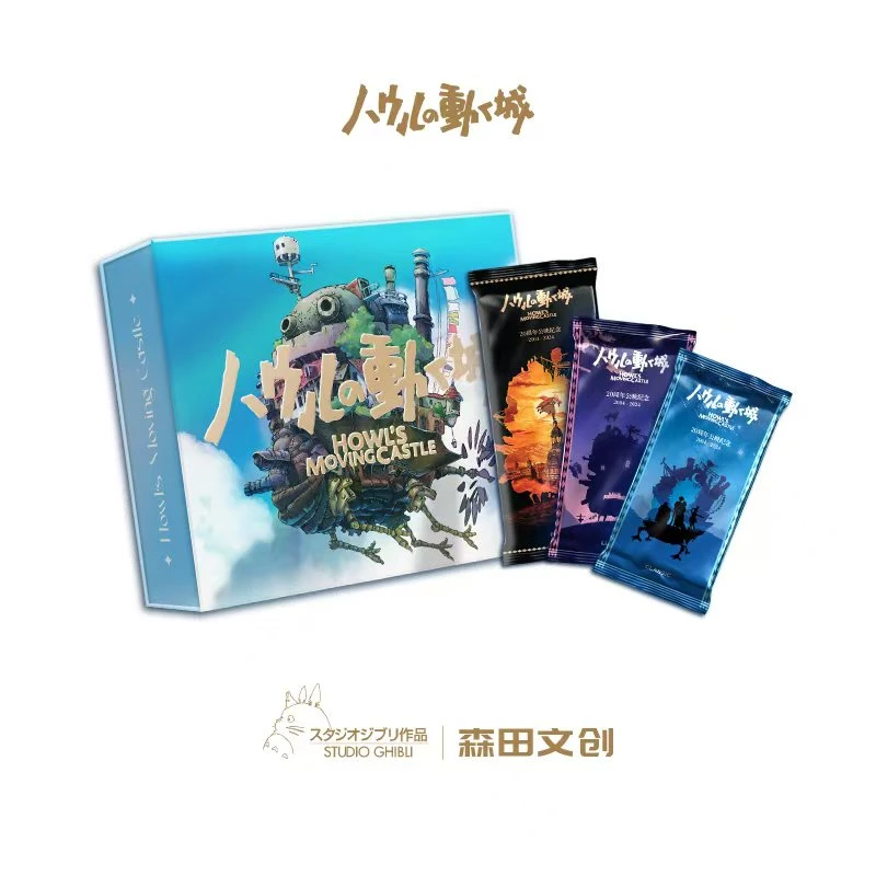 【疯狂富婆火箭包】森田文创-宫崎骏动漫限量收藏卡牌二创代拆
