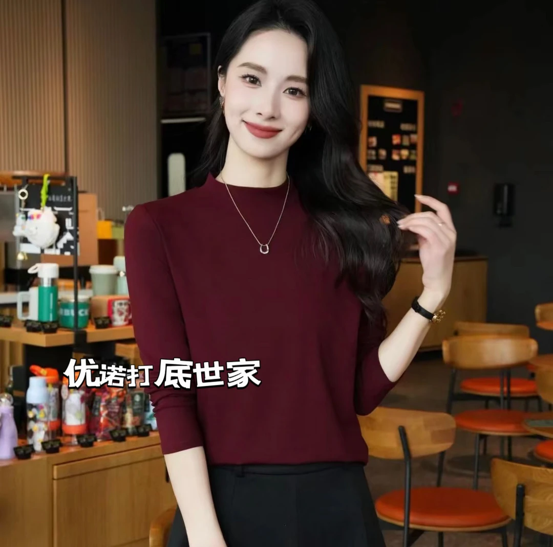 春季新款百搭时尚纯色T恤洋气内搭长袖修身弹力棉女士打底衫802＃