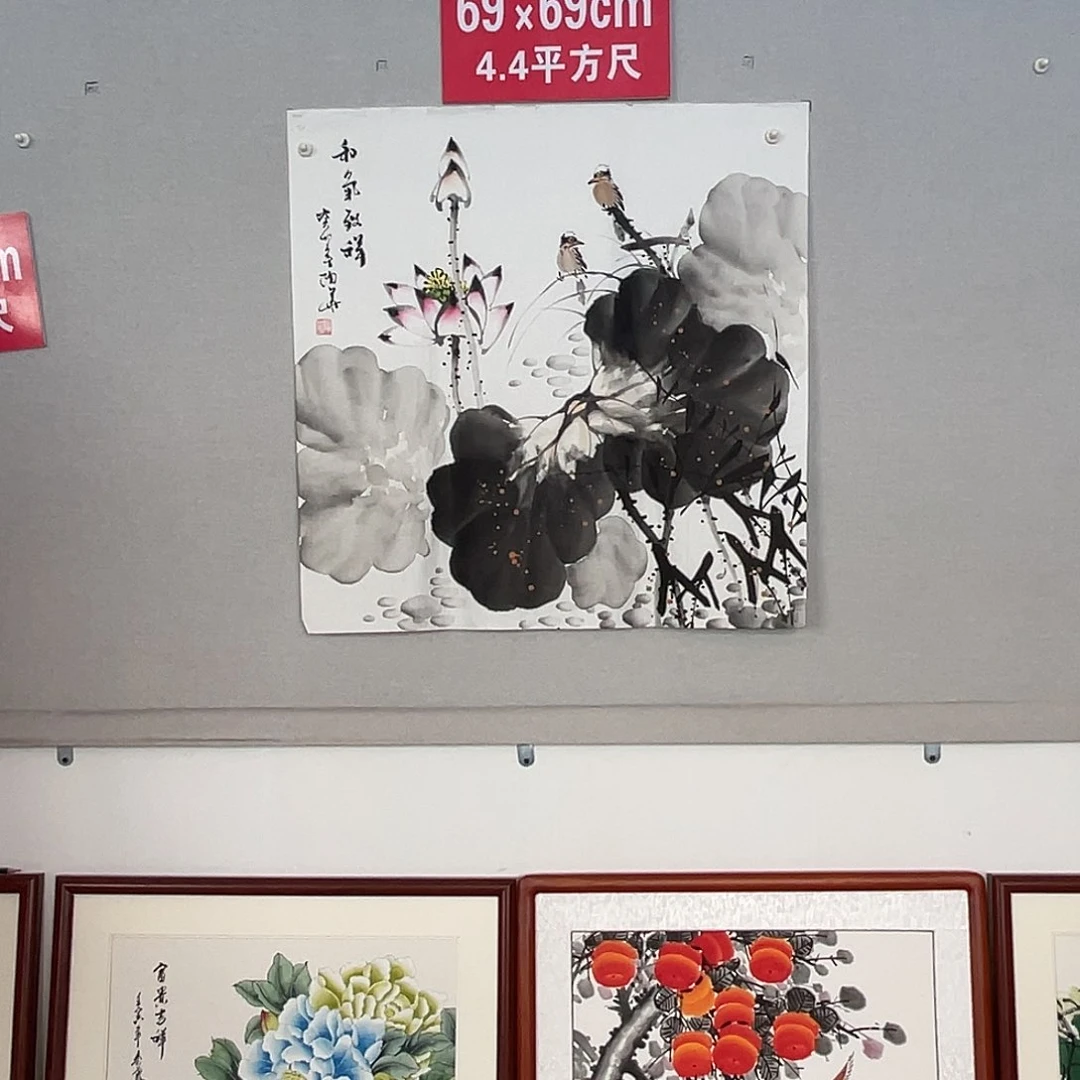 国画山水画作品欣赏28
