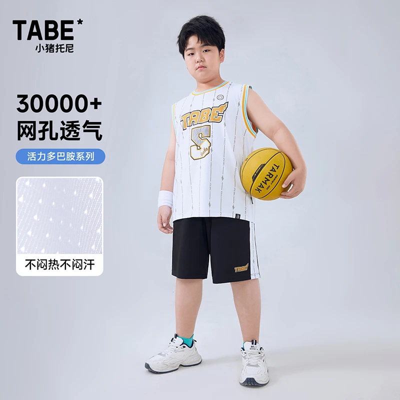 【运动不闷汗】小猪托尼胖男童装背心两件套篮球服无袖套装网眼透气