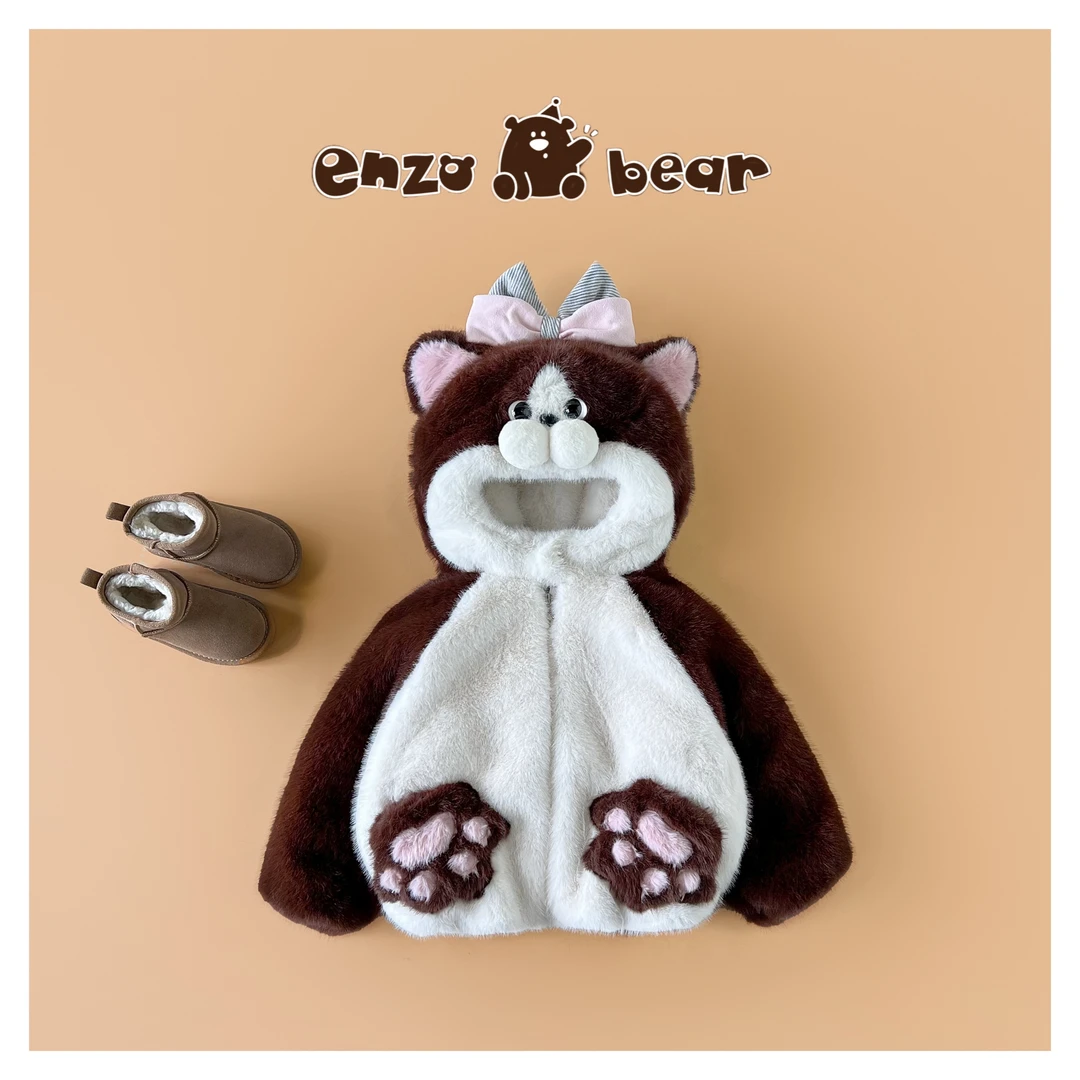 恩佐熊 曲奇 儿童高定款连帽加厚咖色小猫加绒外套 EZX25104