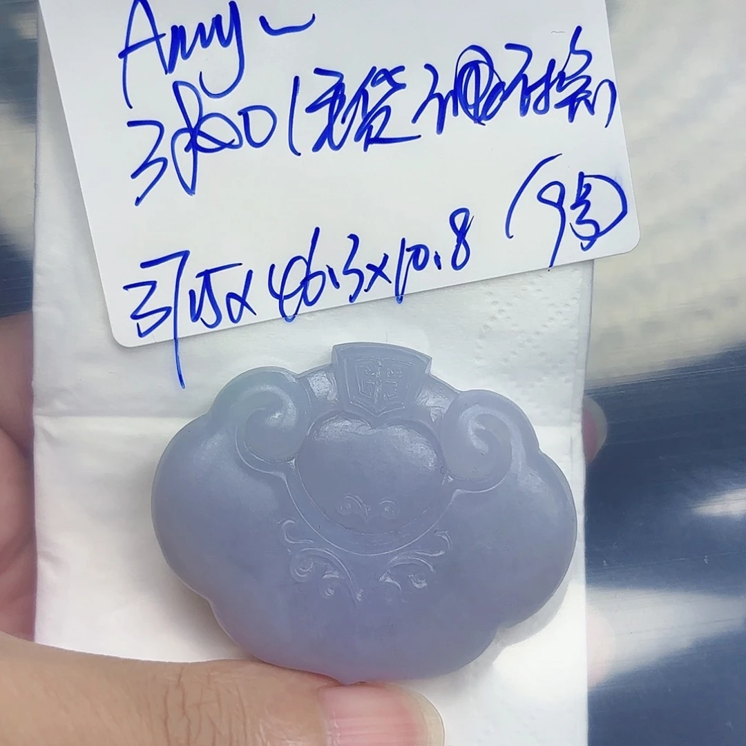 定制翡翠未镶嵌A**y毛货待编款式不退不换