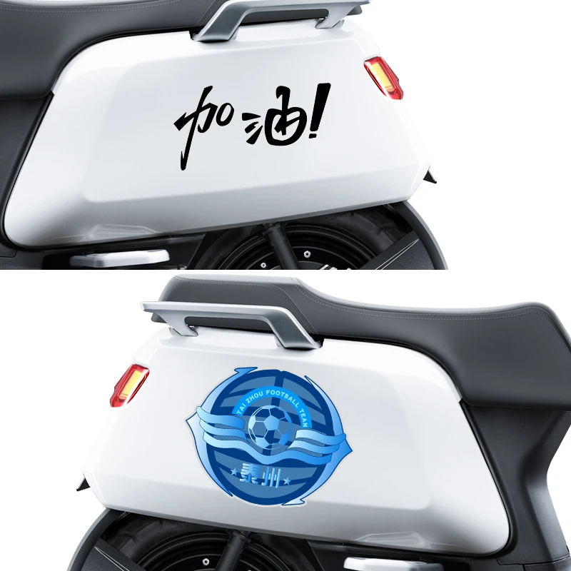 苏超联赛队徽贴纸江苏城市南通盐城足球队淮安队标汽车贴车贴拉花